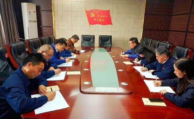 博天堂918党委组织“不忘初心、服膺使命”主题教育知识测试