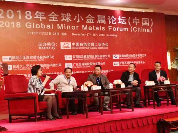 晶联光电应邀出席2018全球幼金属论坛，并作专题汇报