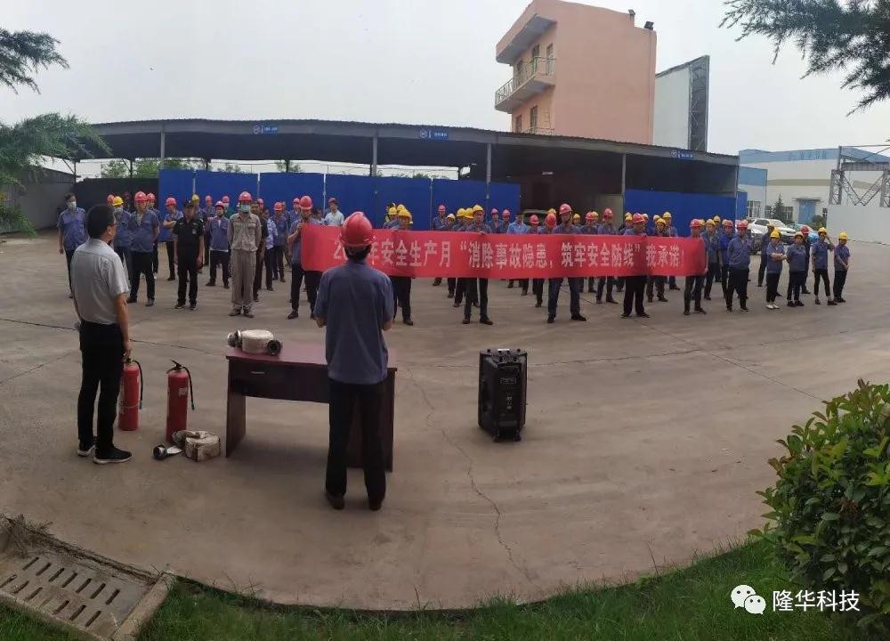 安全月，话安全 在平庸的岗位上用智慧和汗水谱写安全奋进之歌