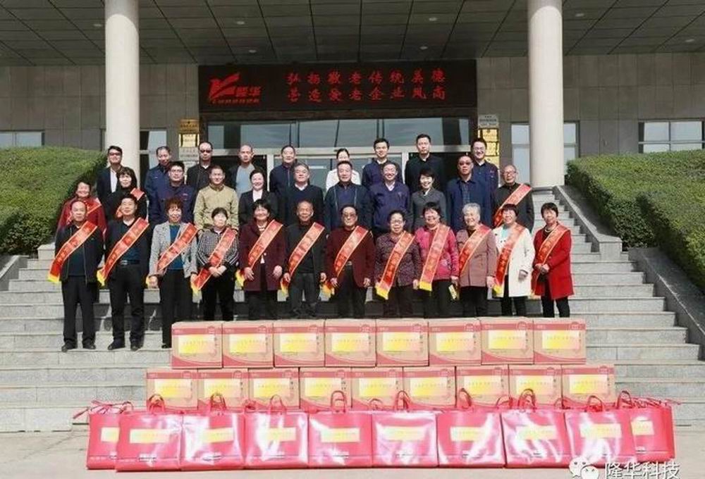 情暖沉阳，孝满博天堂918