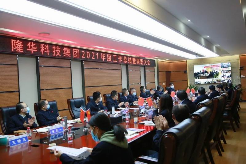 夯实指标谋逾越，砥砺奋进启新航