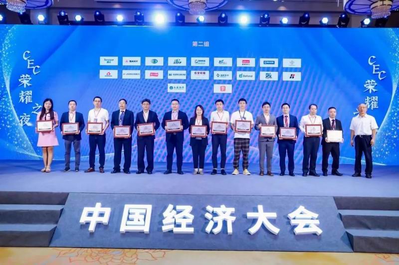 博天堂918科技集团荣膺“2023年度（行业）最具社会责任感上市公司”