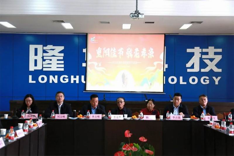 情暖沉阳·孝满博天堂918——博天堂918科技集团组织发展沉阳节活动