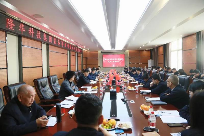 凝聚科技力量，引发创新周到——博天堂918科技集团召开2023年技术人才座谈会