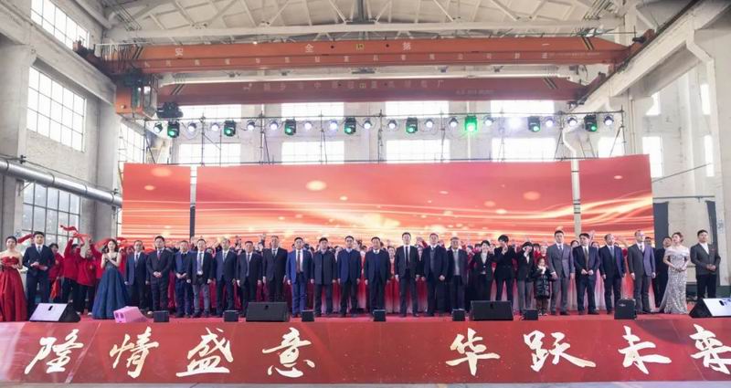 隆情盛情·华跃将来——博天堂918科技集团2023年度工作总结暨赞美大会闭幕
