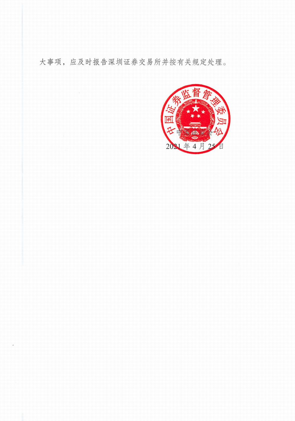 1634527658266139.png