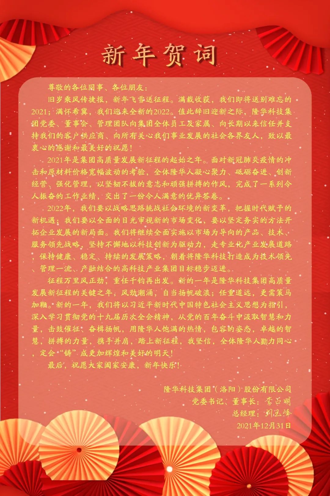 微信图片_20220304100344.jpg